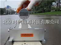 反光标线厚度检测仪 FIEDLER-12
