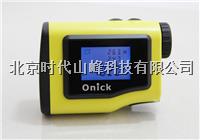 Onick 1500AS 彩屏多功能激光测距仪 1500AS